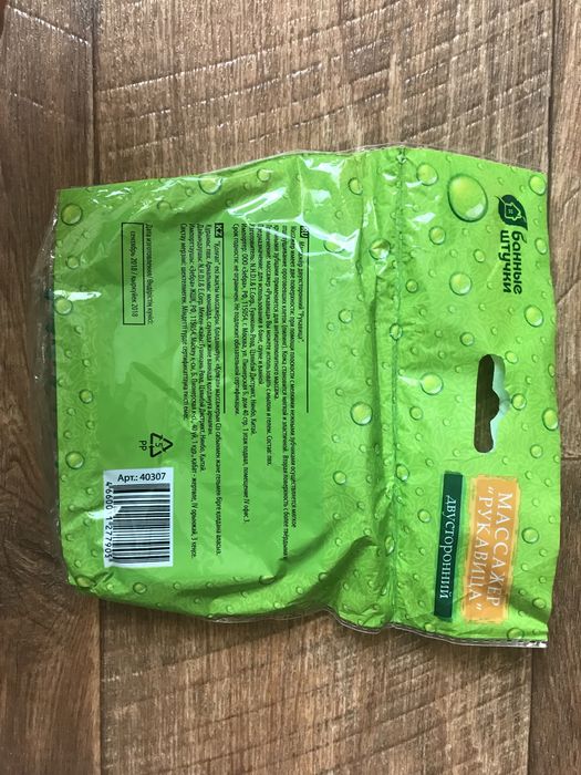 Массажёр рукавица мочалка