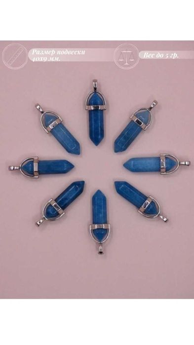 Кулоны из натуральных камней.