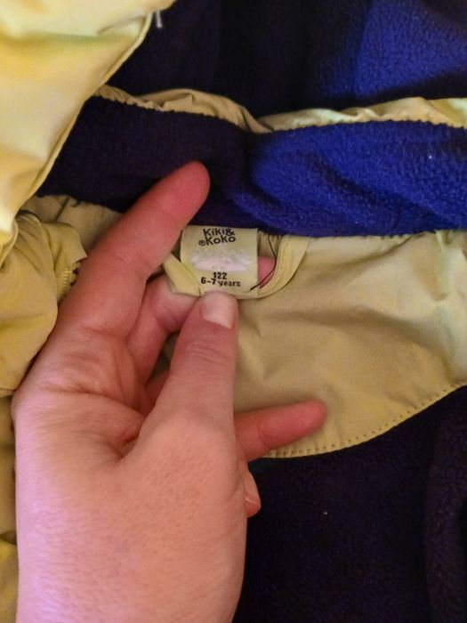 Детско зимно яке