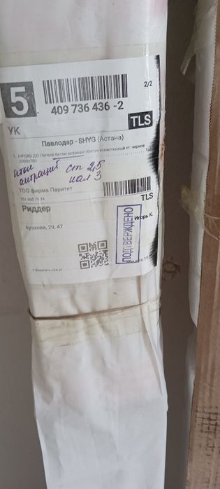 Продам дверь межкомнатную