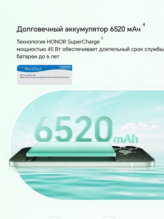 HONOR 600 Lite 5G (2026) New Super Skidka+Garantiya+Dastavka