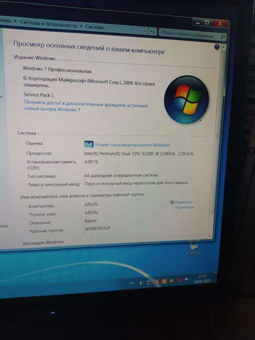 продам комп и жёсткие диски и озу