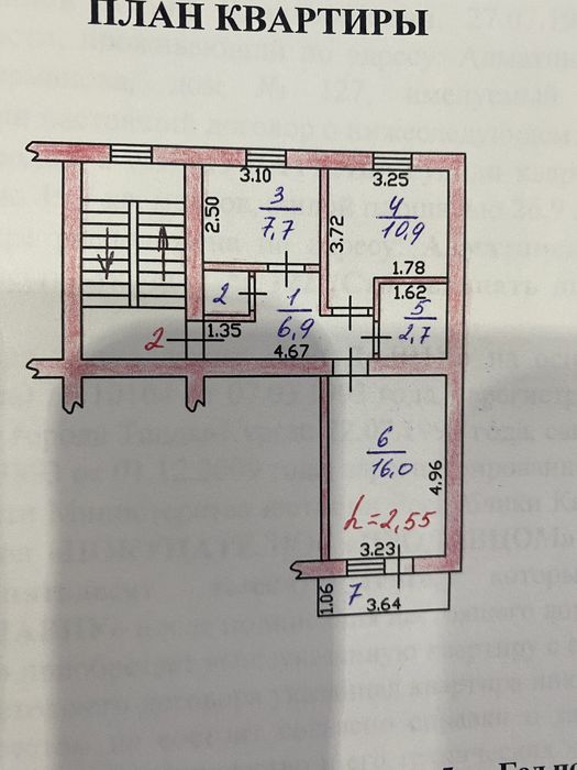 Продам квартиру