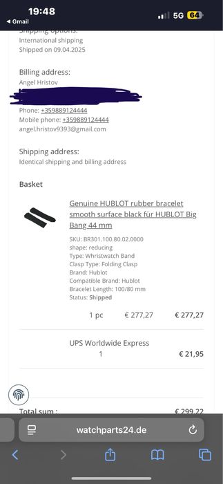 Часовник HUBLOT BIG BANG  44mm