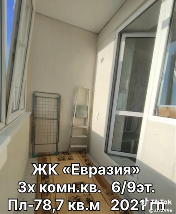 Продажа квартиры