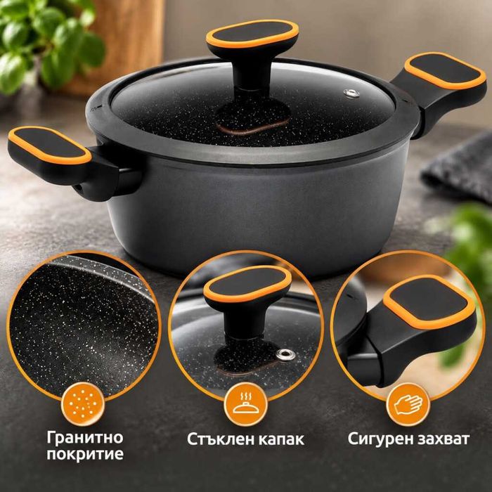 Тенджера с капак