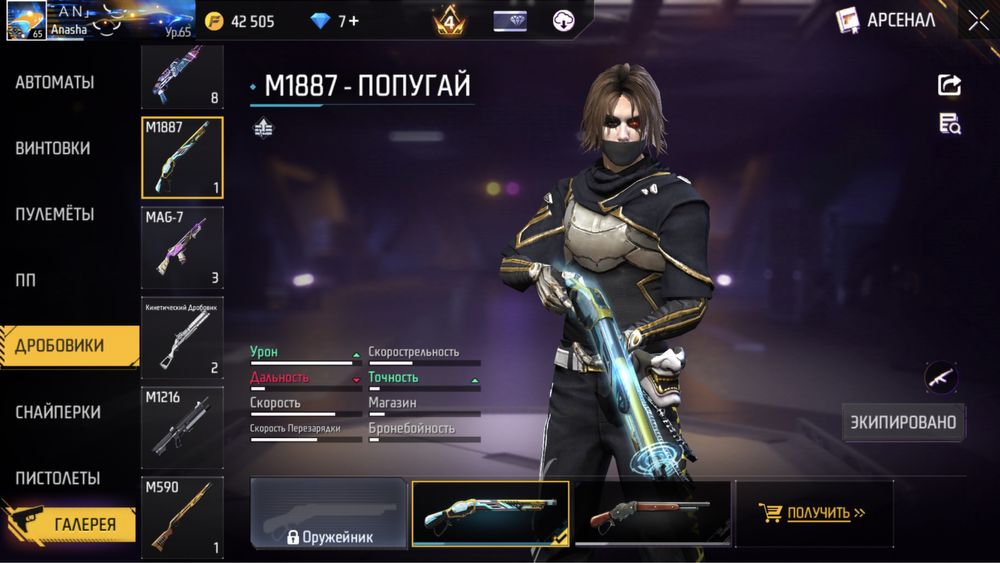 Фф ак 12000 тг Олд