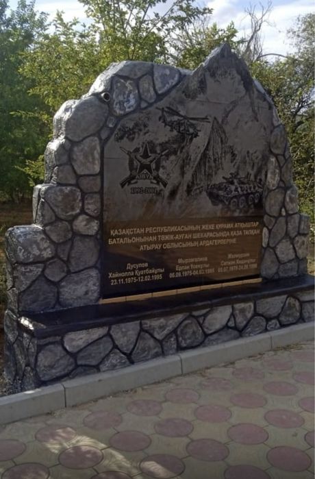 Декоративны камень Актау