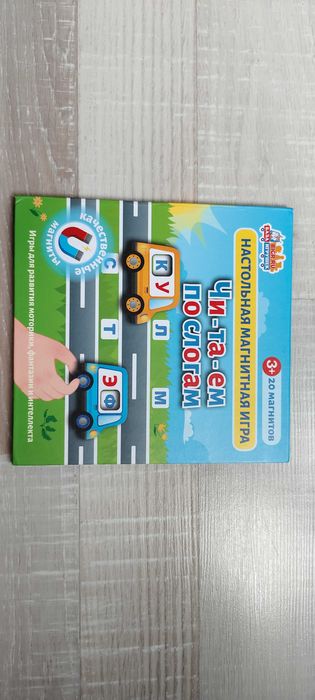 Развивающие игры для дошкольников как ноаые