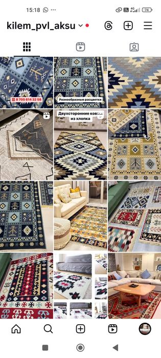 Ковры Турция двухсторонние