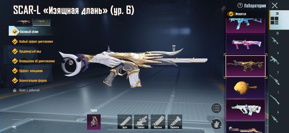 Ак в пабг топовый