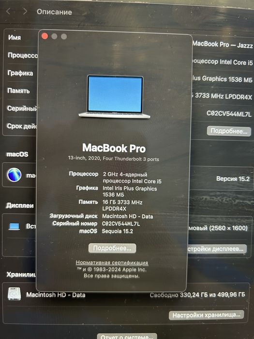 Macbook Pro 2020 core i5