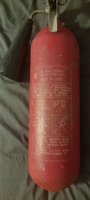 Пожарогасители , бутилка СО2