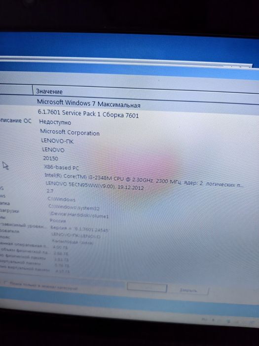 Ноутбук Lenovo Intel core i3