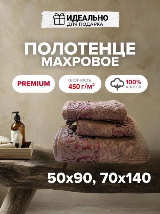 Подарочни Сочик Банни Лицевой