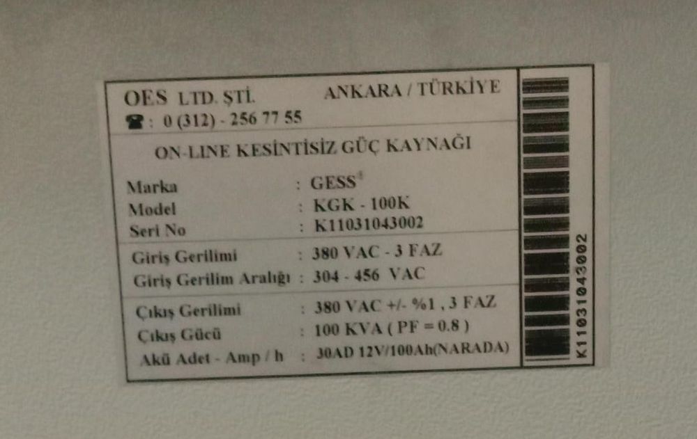 ИБП на 100 кВт  380V OnLine