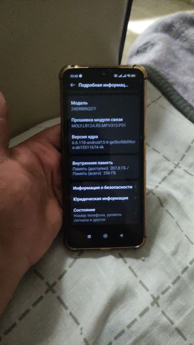 Сотовый телефон REDMI14с