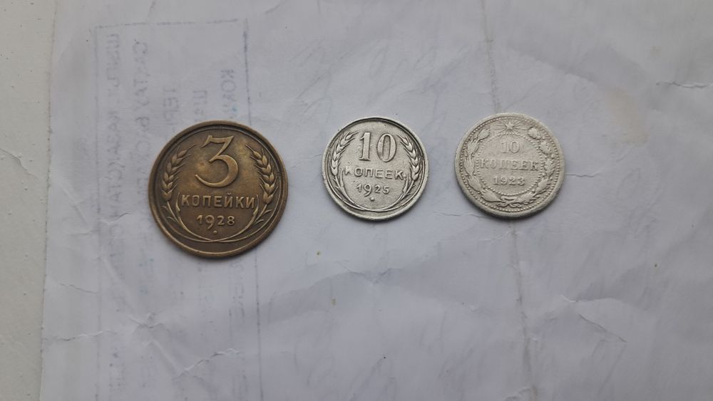 Продам Монеты Ссср