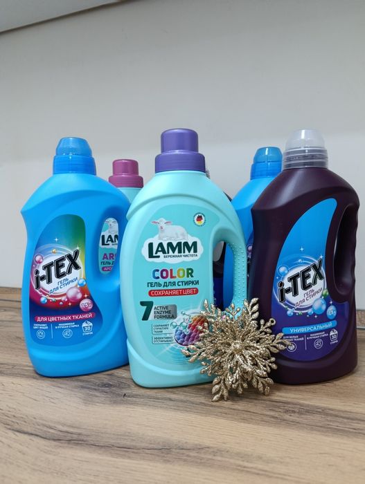 Бытовая химия для дома.