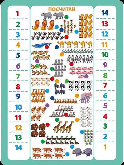 Настольная  игра