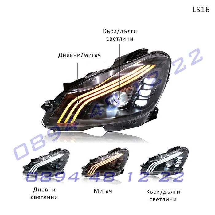Тунинг LED фарове Mercedes C W204 Facelift 11-14 лед мерцедес ц фейс