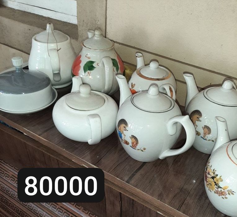 Чойнаклар сотилади