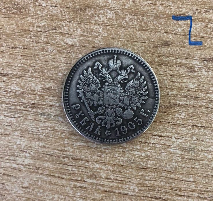 Продам редкие монеты