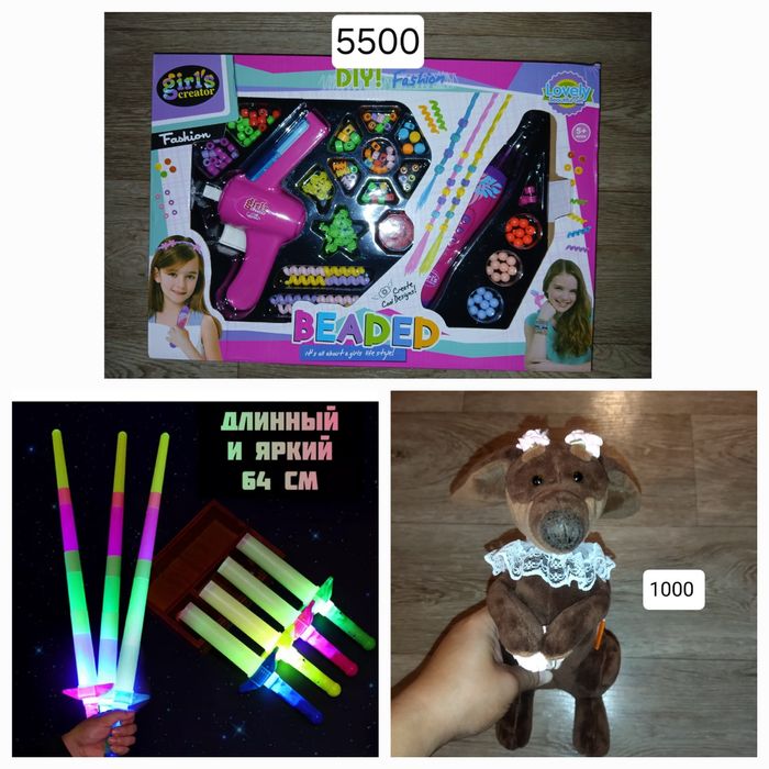 Продам новые игрушки, конструкторы