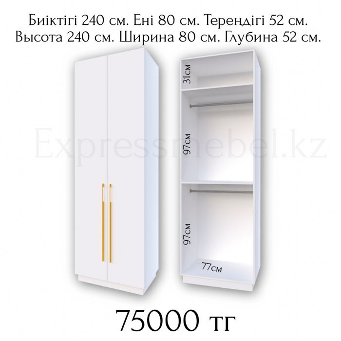Мебель для прихожей