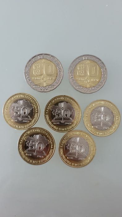 Коллекционные монеты