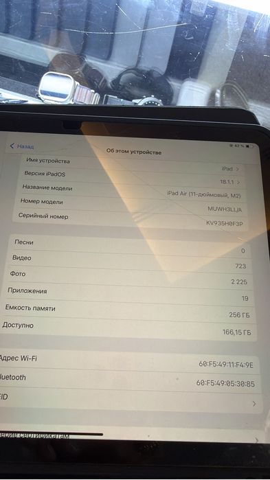 iPad Air 6 M2 256GB 95%