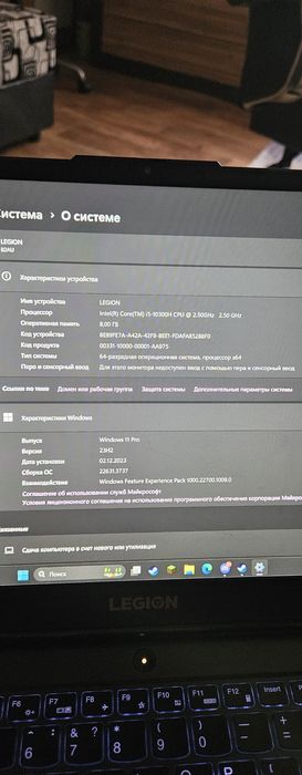 Ноутбук Lenovo Legion 5