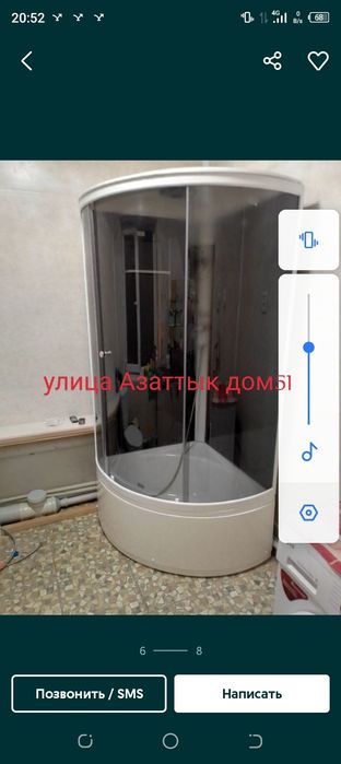 Улица Азаттык дом51 Душевая кабина