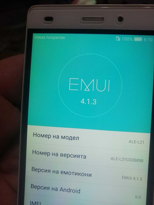 Продавам телефон HUAWEI