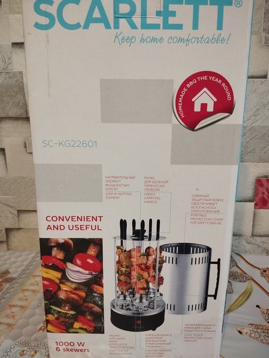 Продам Электро Шашлычницу SCARLET