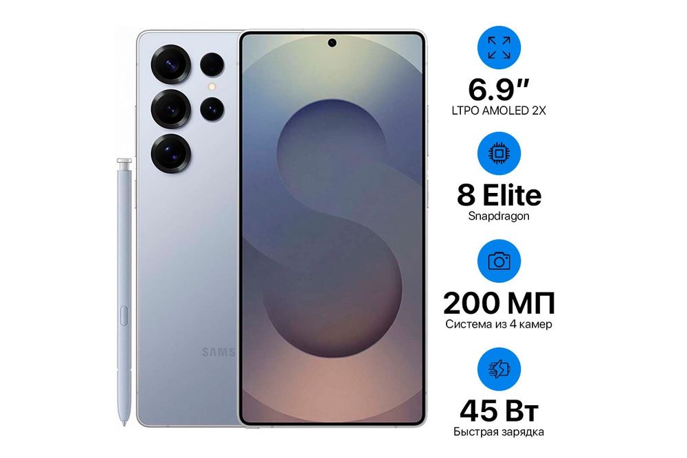 Samasung Gallaxy s25 ultra