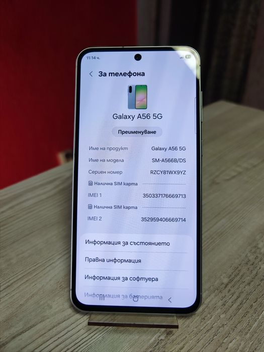 Samsung Galaxy A56  5G