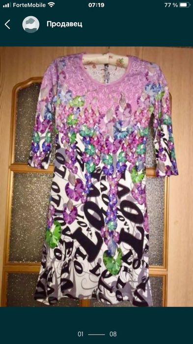 платья нарядные летние вечерние