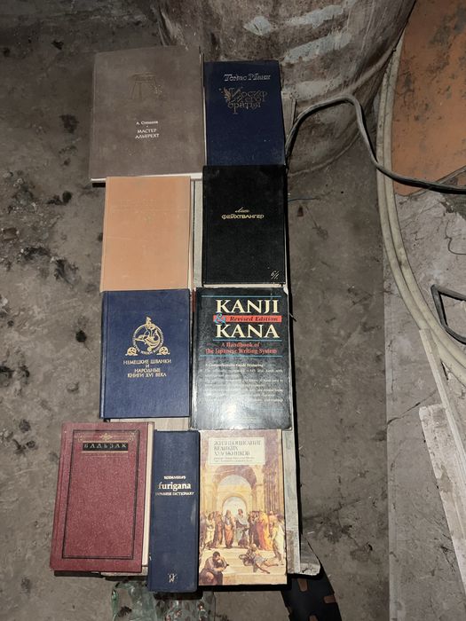 Продаю книги разные