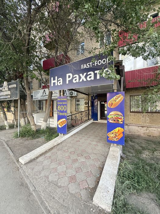Аренда помещения