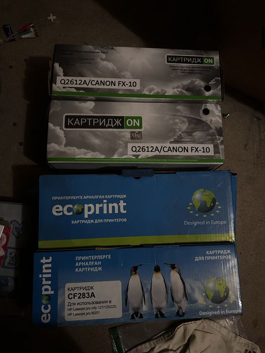 Пролам картриджи срочно