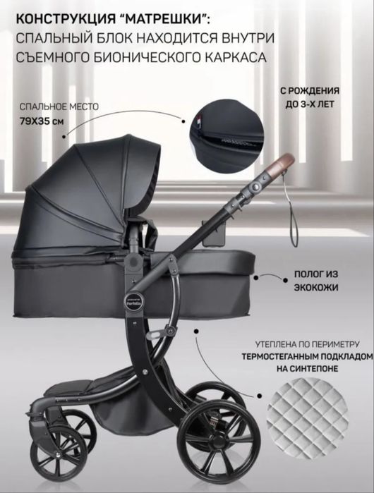 продам коляску детскую