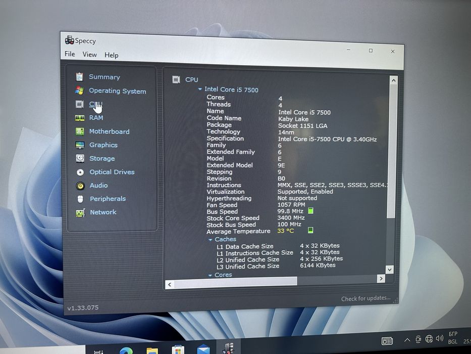 Terra (intel core i5 7500 / 12Ram)