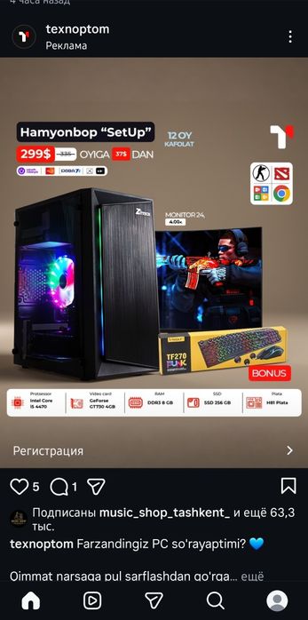 Game club uchun kompyuterla