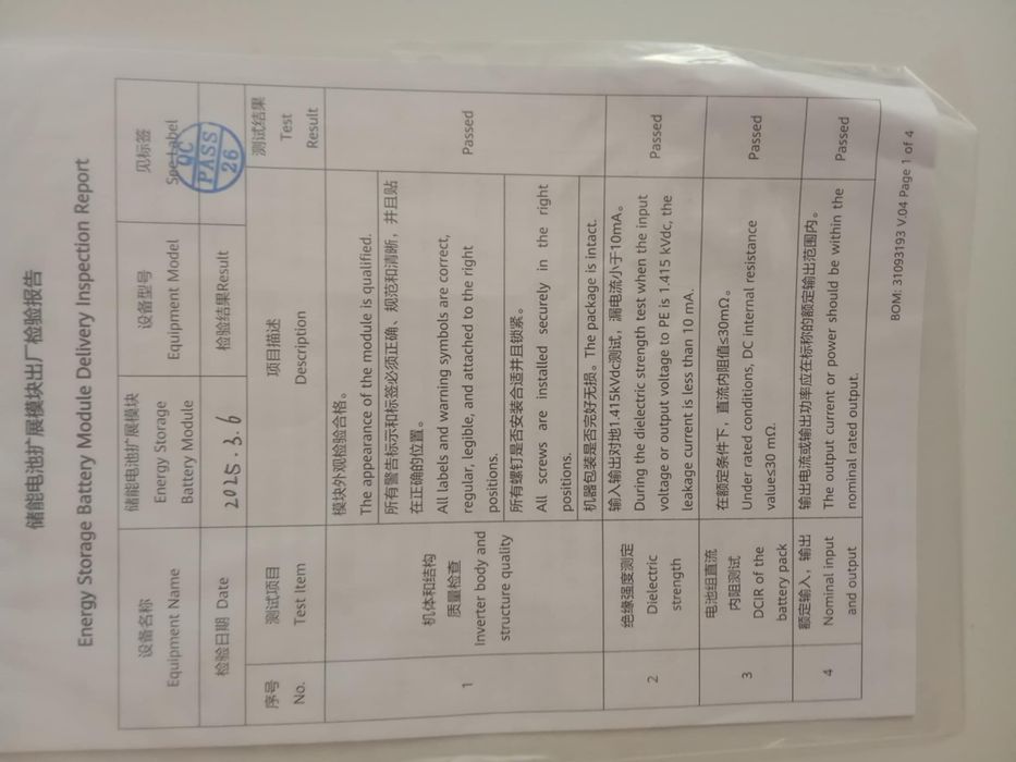 Vand Huawei energy storage module