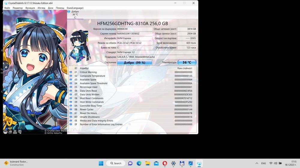 Лаптоп Lenovo Ideapad S145