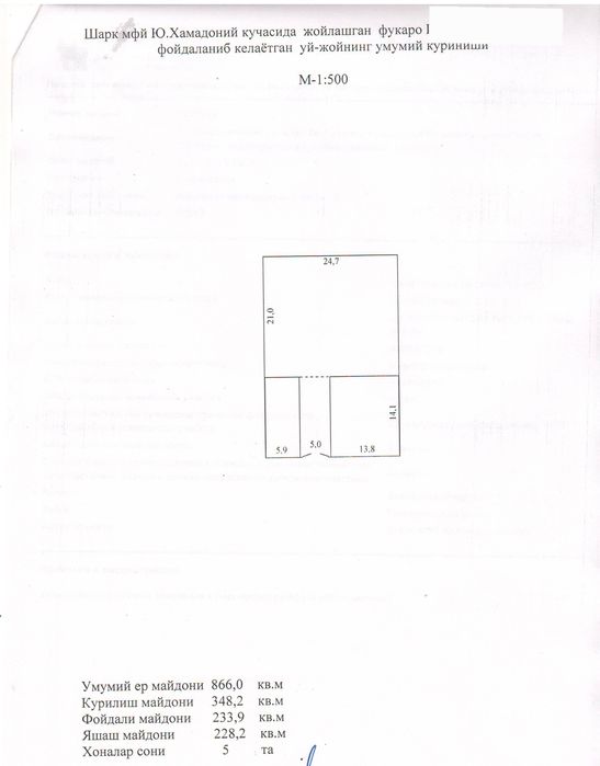 Иппадромда бозорни олдида бино сотилади