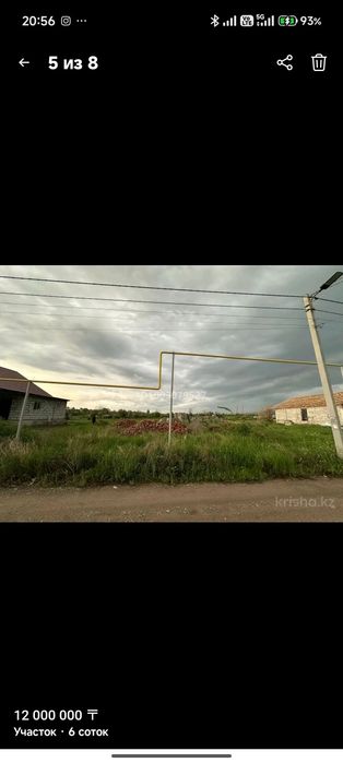 Продам участок вдоль трассы