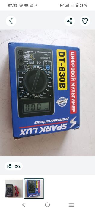 Продаётся тестер