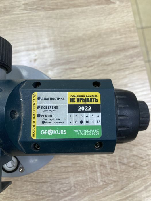 Невелир Bosch gol 26D (osp14)